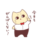 ねこじろう5（個別スタンプ：6）