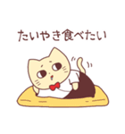 ねこじろう5（個別スタンプ：13）