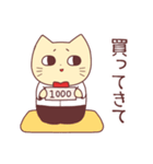 ねこじろう5（個別スタンプ：14）