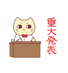 ねこじろう5（個別スタンプ：17）