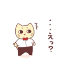 ねこじろう5（個別スタンプ：20）