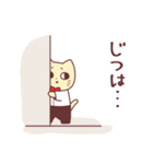 ねこじろう5（個別スタンプ：23）