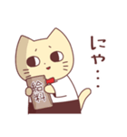 ねこじろう5（個別スタンプ：25）