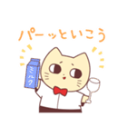 ねこじろう5（個別スタンプ：27）