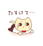 ねこじろう5（個別スタンプ：31）