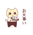 ねこじろう5（個別スタンプ：32）