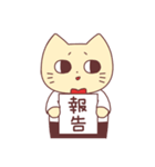 ねこじろう5（個別スタンプ：39）