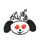 頑張るボクへ【愛おしい犬のスタンプ】（個別スタンプ：2）