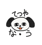 頑張るボクへ【愛おしい犬のスタンプ】（個別スタンプ：16）