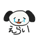 頑張るボクへ【愛おしい犬のスタンプ】（個別スタンプ：17）