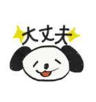 頑張るボクへ【愛おしい犬のスタンプ】（個別スタンプ：28）