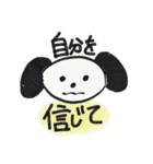 頑張るボクへ【愛おしい犬のスタンプ】（個別スタンプ：33）