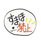頑張るボクへ【愛おしい犬のスタンプ】（個別スタンプ：37）