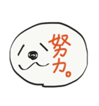 頑張るボクへ【愛おしい犬のスタンプ】（個別スタンプ：38）