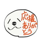 頑張るボクへ【愛おしい犬のスタンプ】（個別スタンプ：40）
