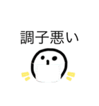 同じ顔（個別スタンプ：1）
