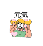同じ顔（個別スタンプ：4）