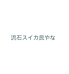 スイカとメロンのセリフ集〜完全版〜（個別スタンプ：4）