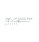 スイカとメロンのセリフ集〜完全版〜（個別スタンプ：12）