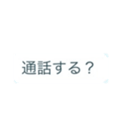 スイカとメロンのセリフ集〜完全版〜（個別スタンプ：15）