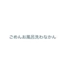 スイカとメロンのセリフ集〜完全版〜（個別スタンプ：16）
