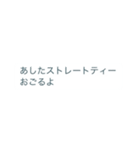 スイカとメロンのセリフ集〜完全版〜（個別スタンプ：18）