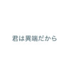 スイカとメロンのセリフ集〜完全版〜（個別スタンプ：19）