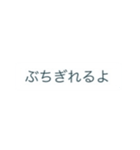 スイカとメロンのセリフ集〜完全版〜（個別スタンプ：20）