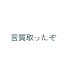 スイカとメロンのセリフ集〜完全版〜（個別スタンプ：24）