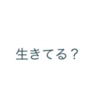 スイカとメロンのセリフ集〜完全版〜（個別スタンプ：25）