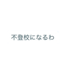 スイカとメロンのセリフ集〜完全版〜（個別スタンプ：27）