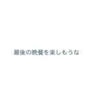 スイカとメロンのセリフ集〜完全版〜（個別スタンプ：28）