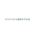 スイカとメロンのセリフ集〜完全版〜（個別スタンプ：31）