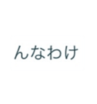 スイカとメロンのセリフ集〜完全版〜（個別スタンプ：33）