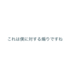 スイカとメロンのセリフ集〜完全版〜（個別スタンプ：34）
