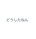 スイカとメロンのセリフ集〜完全版〜（個別スタンプ：36）