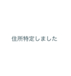 スイカとメロンのセリフ集〜完全版〜（個別スタンプ：37）
