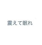 スイカとメロンのセリフ集〜完全版〜（個別スタンプ：39）