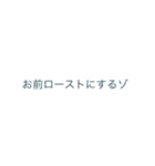 スイカとメロンのセリフ集〜完全版〜（個別スタンプ：40）