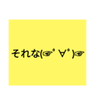 えーもーじー（個別スタンプ：4）