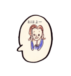 上手なお返事（個別スタンプ：2）