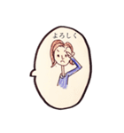 上手なお返事（個別スタンプ：4）