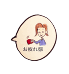 上手なお返事（個別スタンプ：9）
