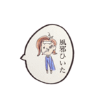 上手なお返事（個別スタンプ：10）
