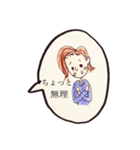 上手なお返事（個別スタンプ：11）