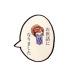 上手なお返事（個別スタンプ：14）