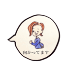 上手なお返事（個別スタンプ：16）