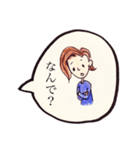 上手なお返事（個別スタンプ：19）