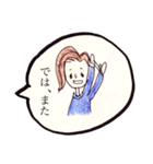 上手なお返事（個別スタンプ：20）