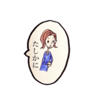 上手なお返事（個別スタンプ：23）